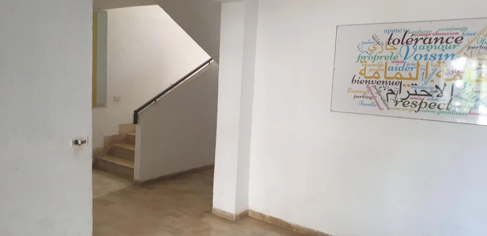 Didon Manar Apartment Tunis Tunisia